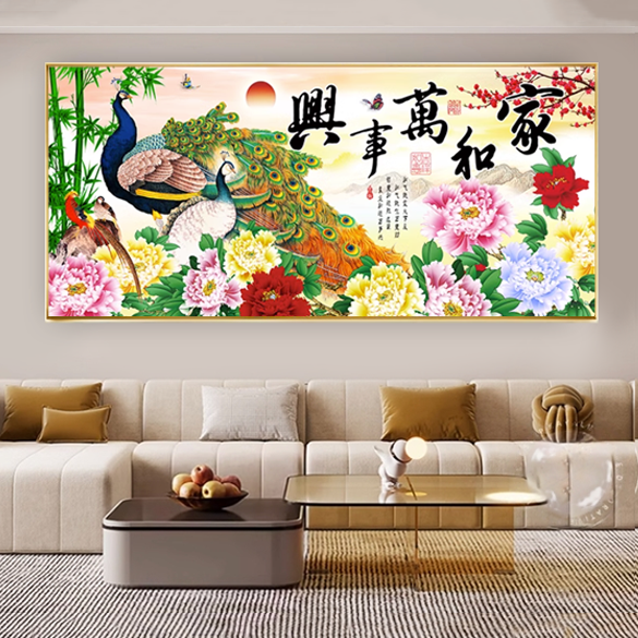 家和富贵【28】