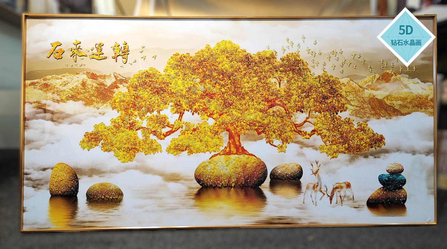 【限量款】发财树