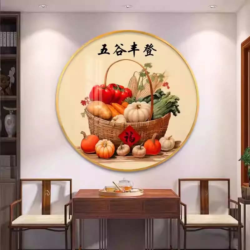 富贵圆满【207】