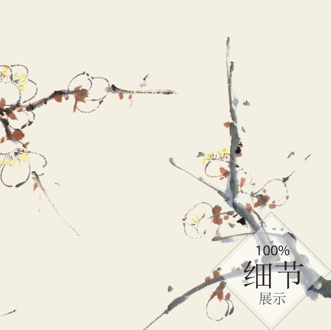 富贵圆满【106】