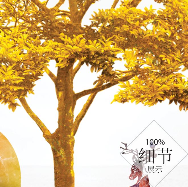 富贵圆满【16】