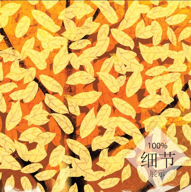 富贵圆满【30】