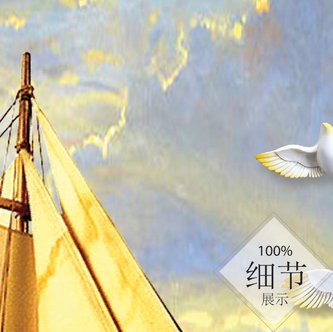 一帆风顺 【50】