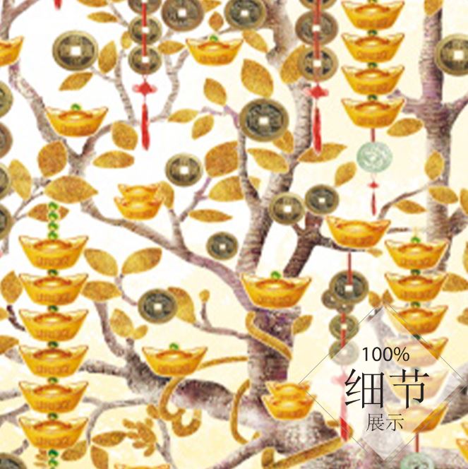 富贵圆满【128】