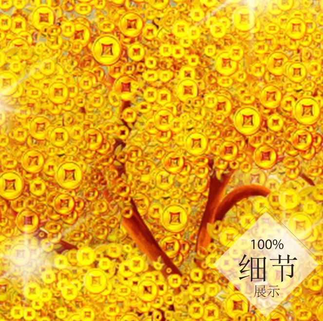 富贵圆满【135】