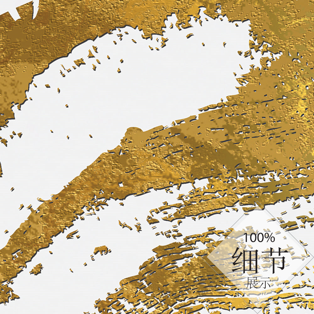 黄金靠山【47】
