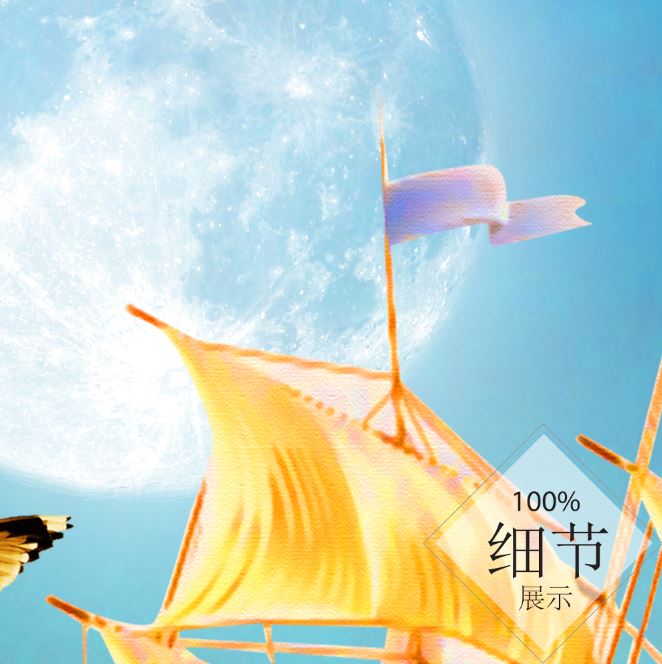 一帆风顺 【48】