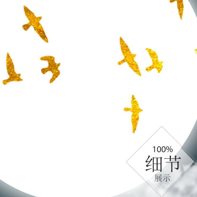 一帆风顺 【46】