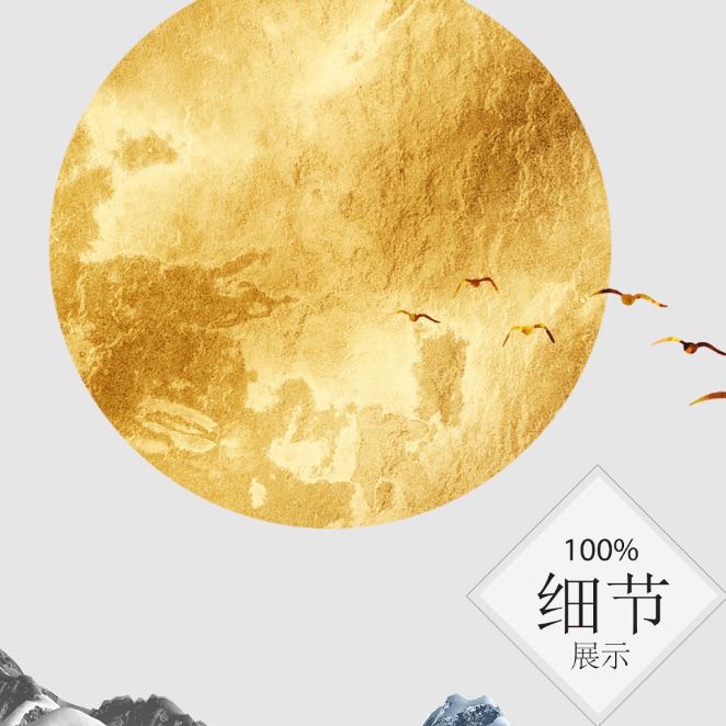 富贵圆满【76】