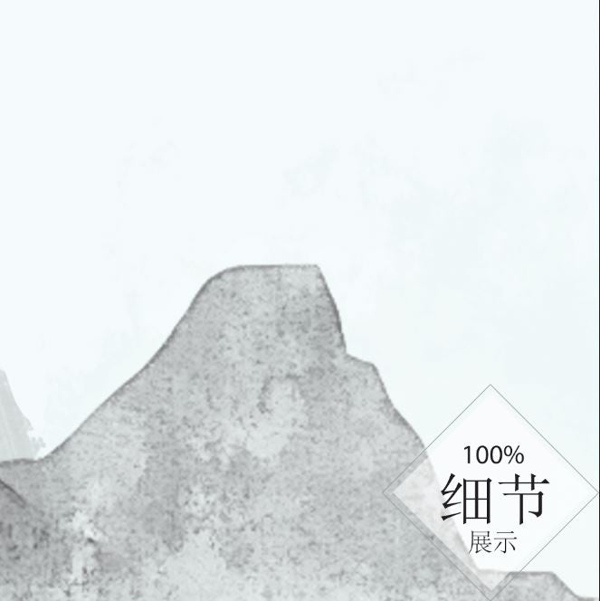 富贵圆满【75】
