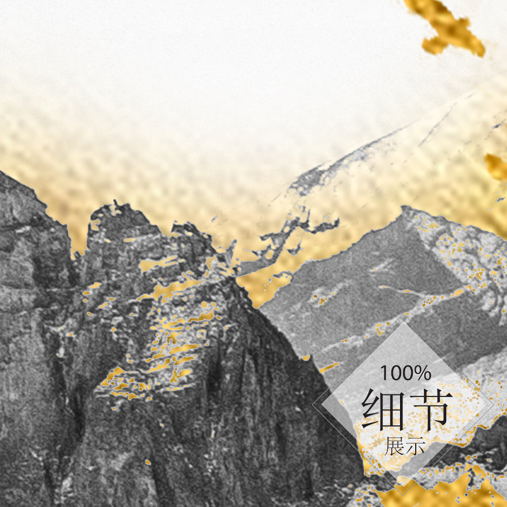 黄金靠山【46】