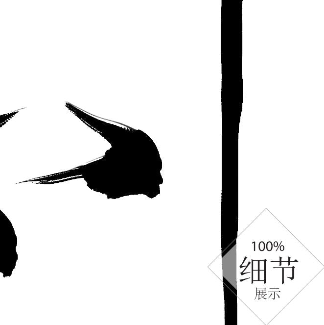 风水字画【9】