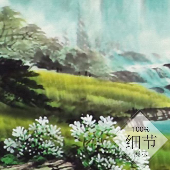富贵圆满【61】