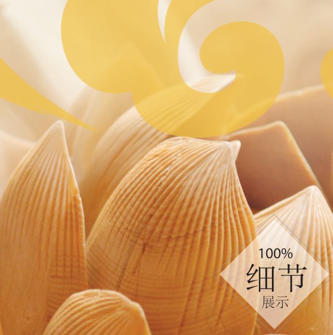 富贵圆满【23】