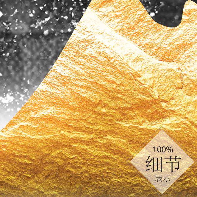 富贵圆满【12】
