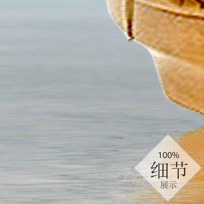 一帆风顺 【43】