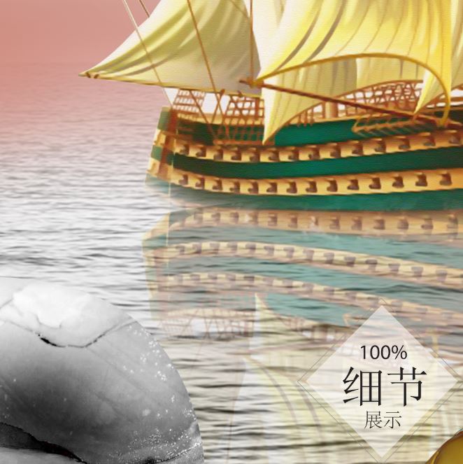 一帆风顺 【45】