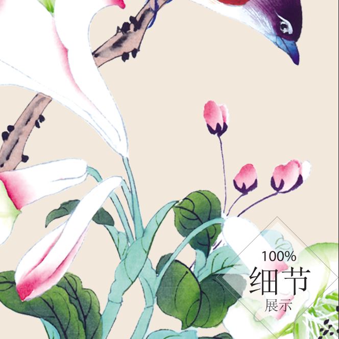 富贵圆满【101】