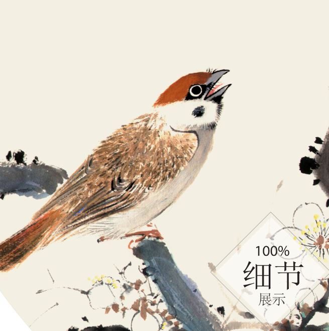 富贵圆满【106】