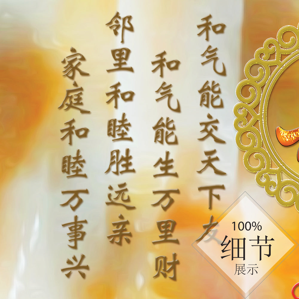 福鹿财树【105】