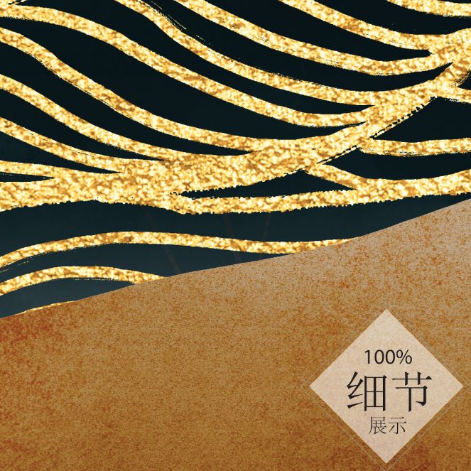 富贵圆满【88】