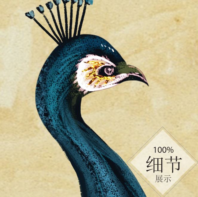富贵圆满【141】