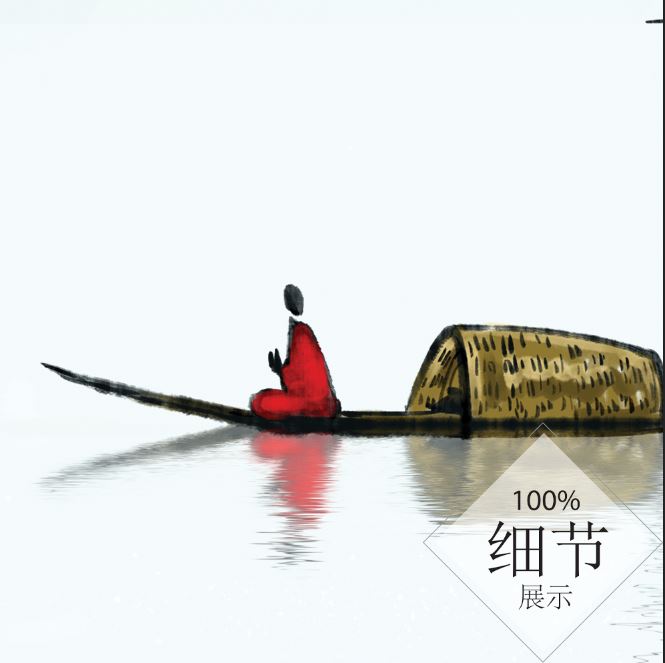 富贵圆满【75】