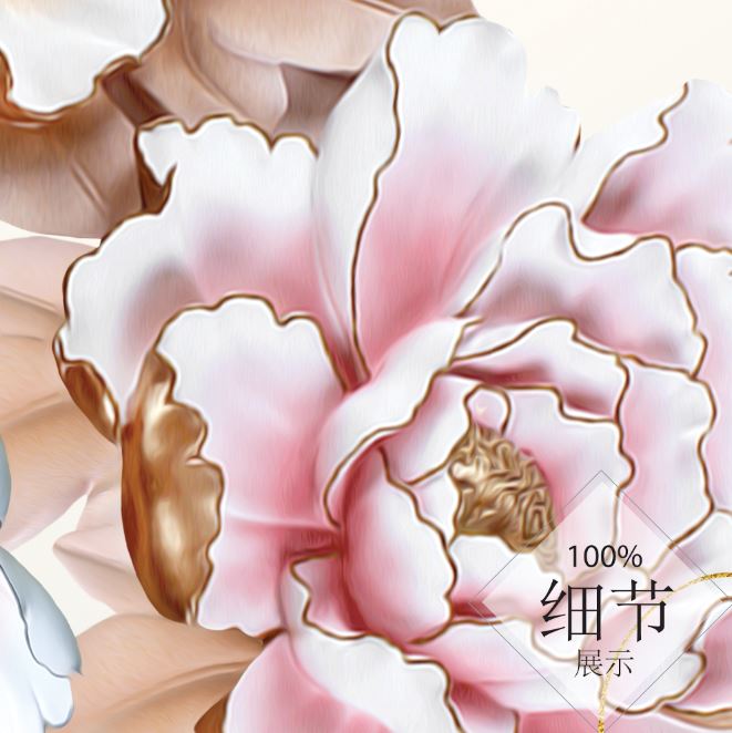 富贵圆满【142】