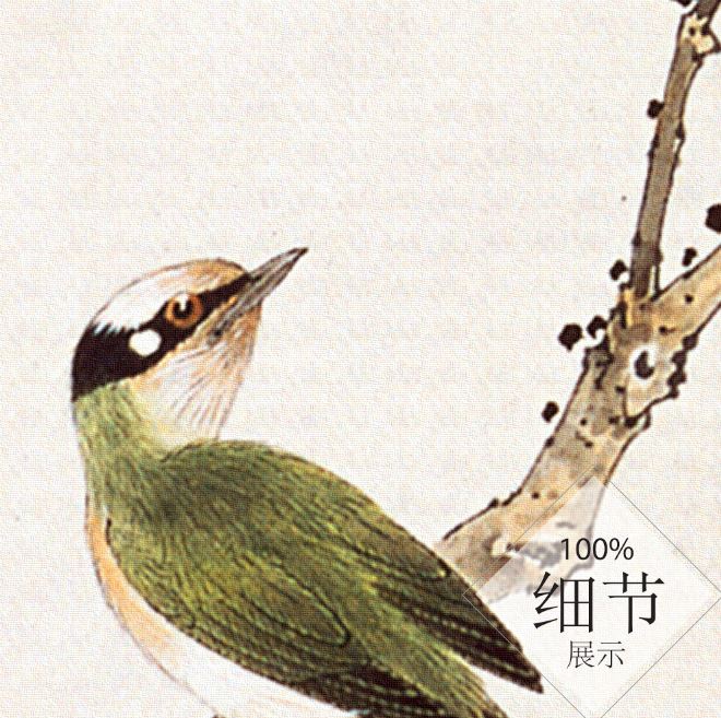 富贵圆满【109】