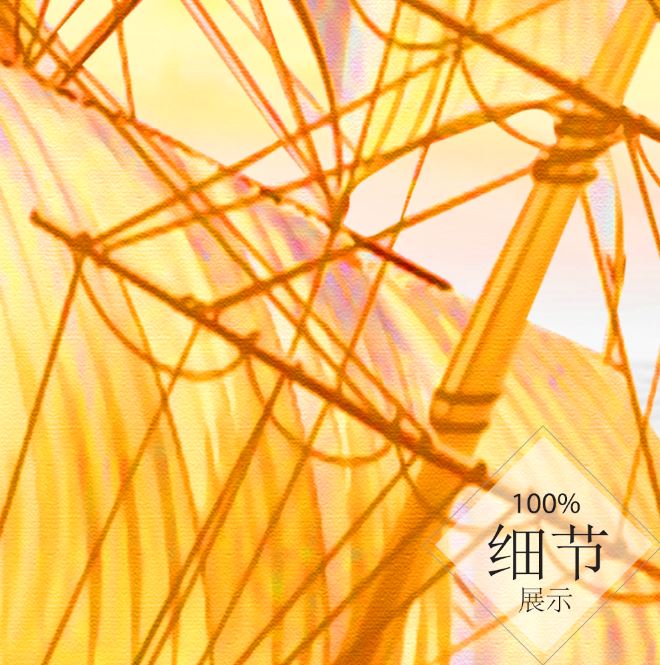 一帆风顺 【48】