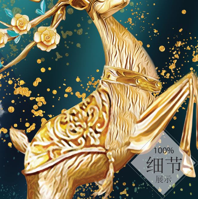 福鹿财树【117】