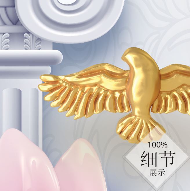 富贵圆满【140】