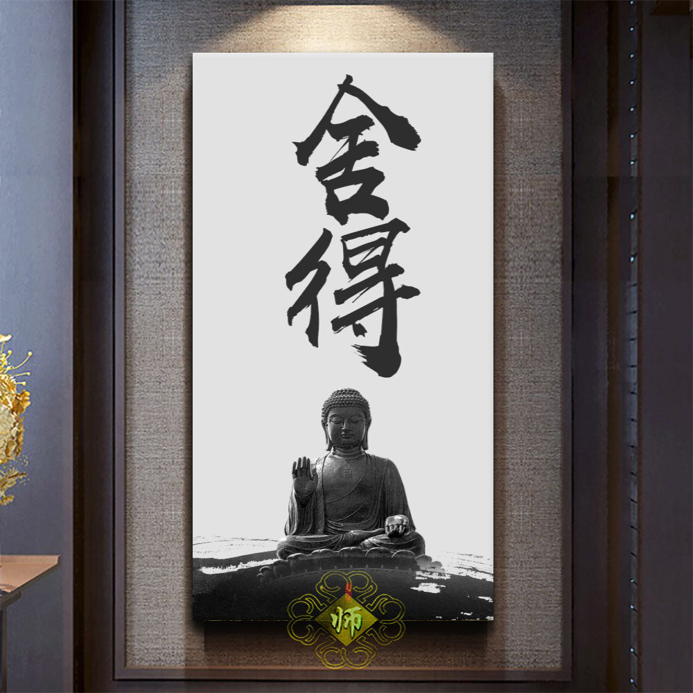 风水字画【35】