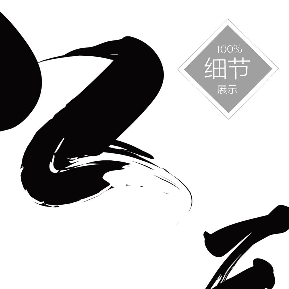 马到成功【10】