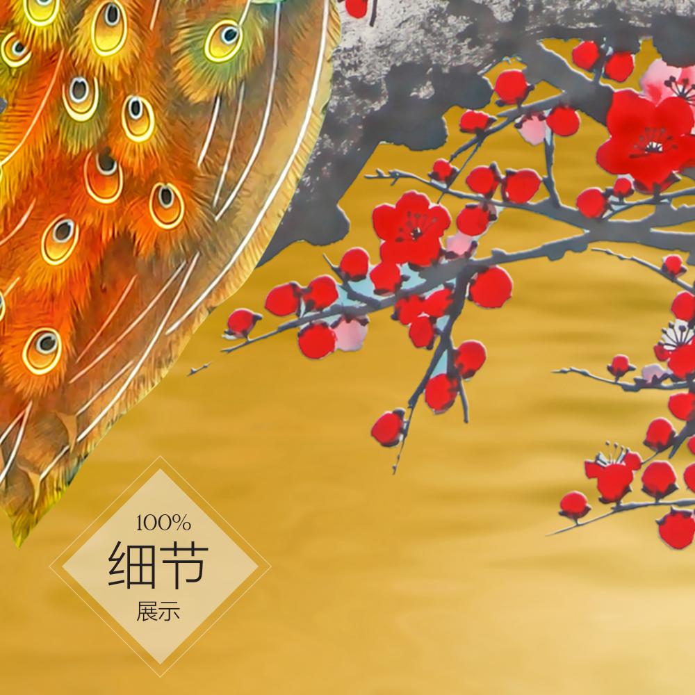 家和富贵【11】