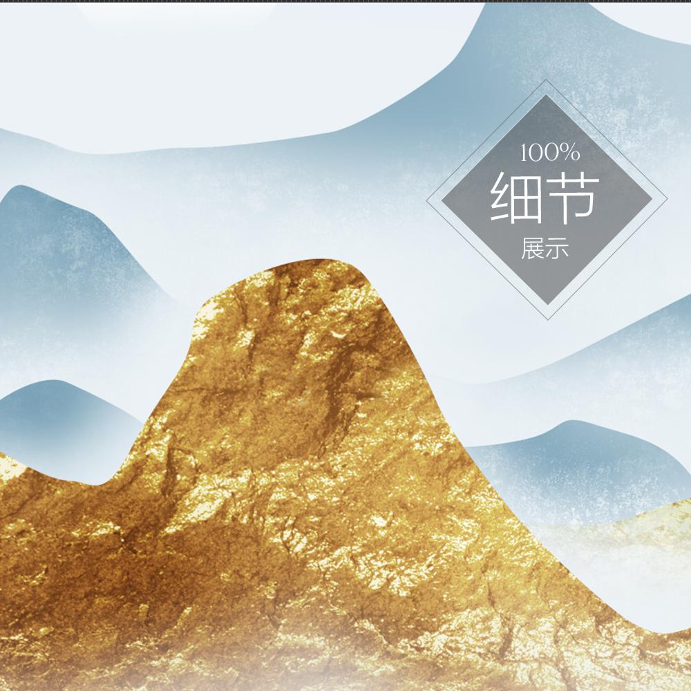 黄金靠山【10】