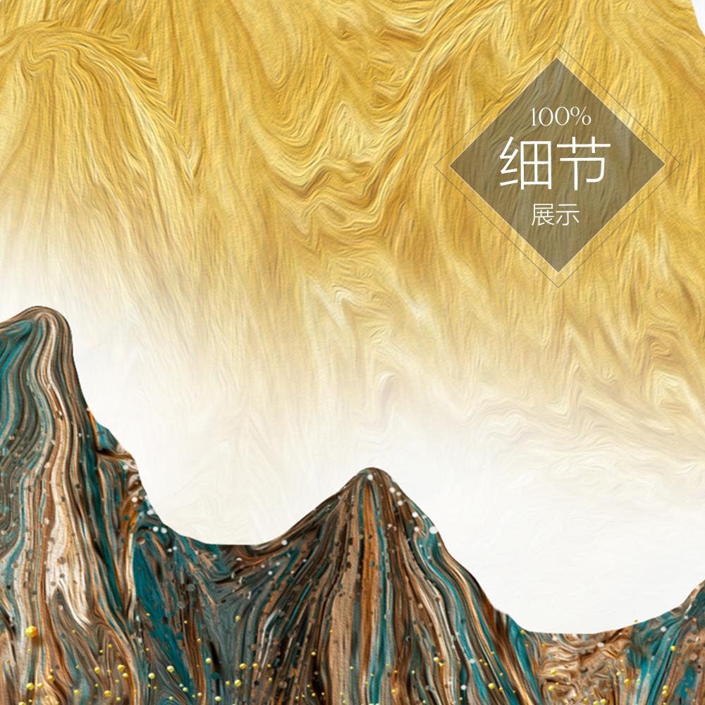 黄金靠山【11】