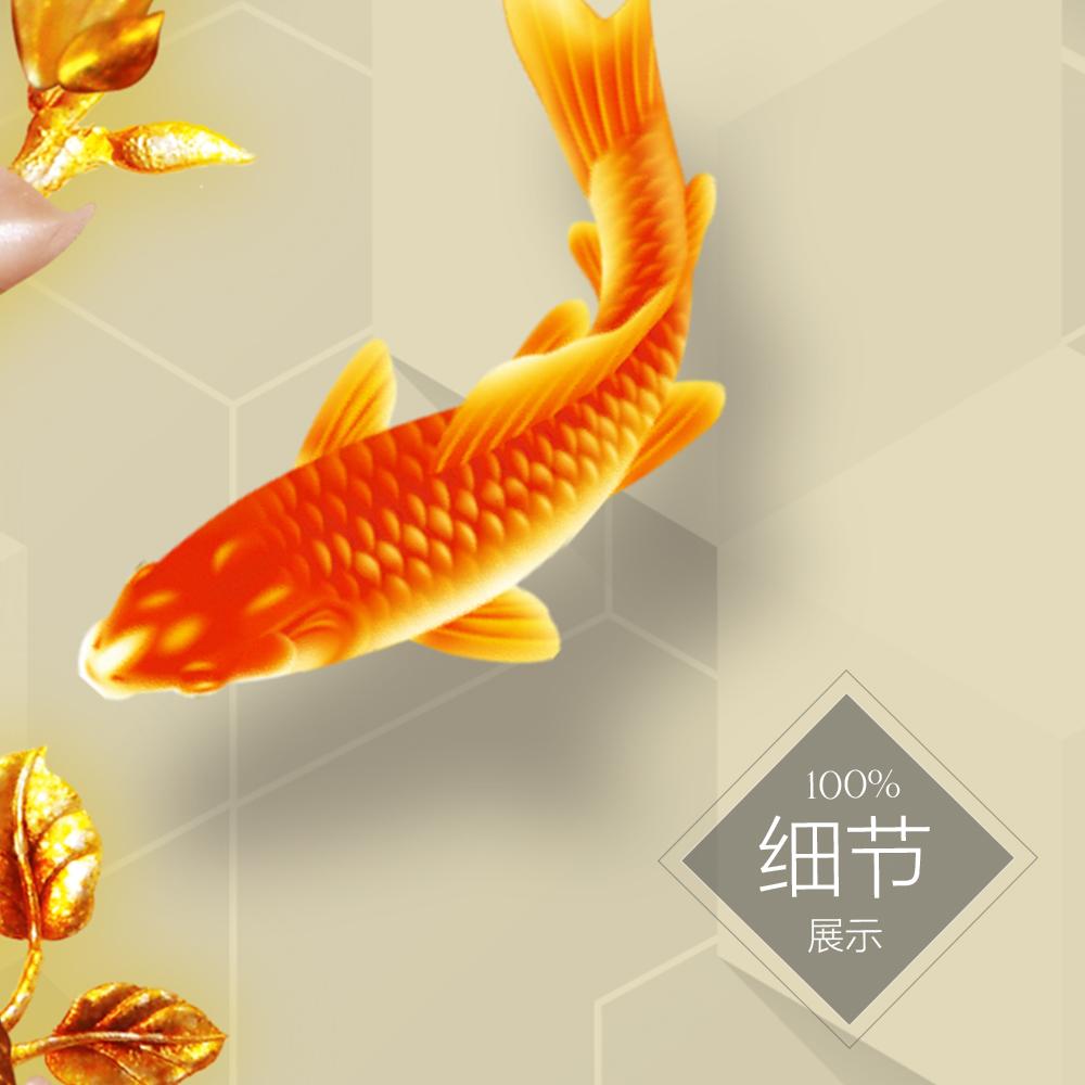 家和富贵【15】