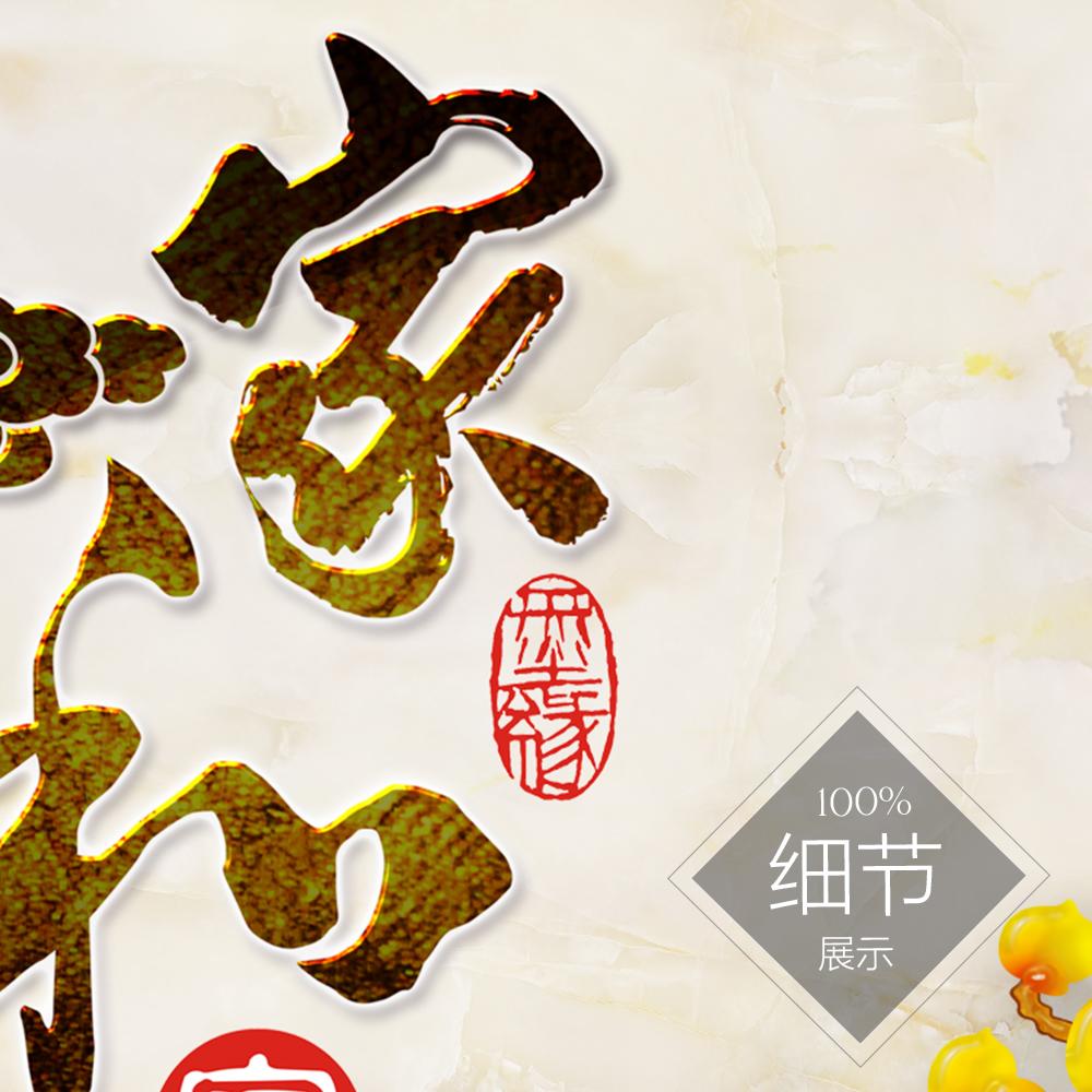 家和富贵【17】