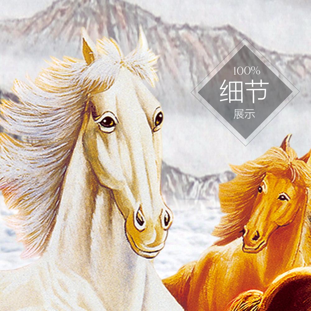 马到成功【9】