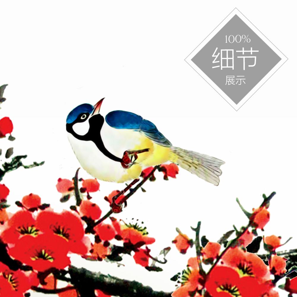 家和富贵【19】