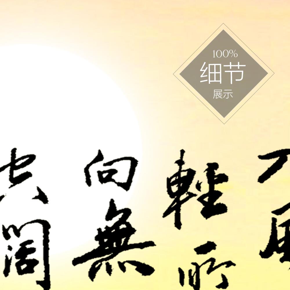 马到成功【2】