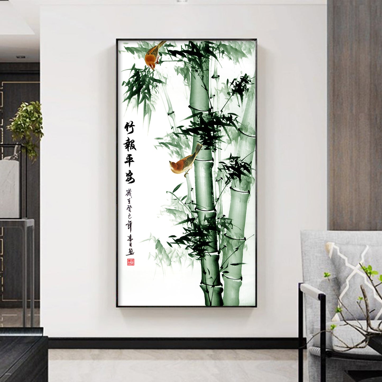 竹报平安【46】