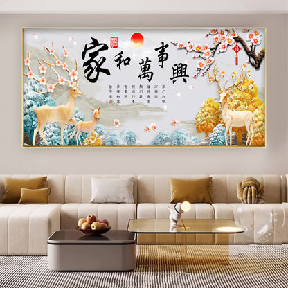 家和富贵【48】