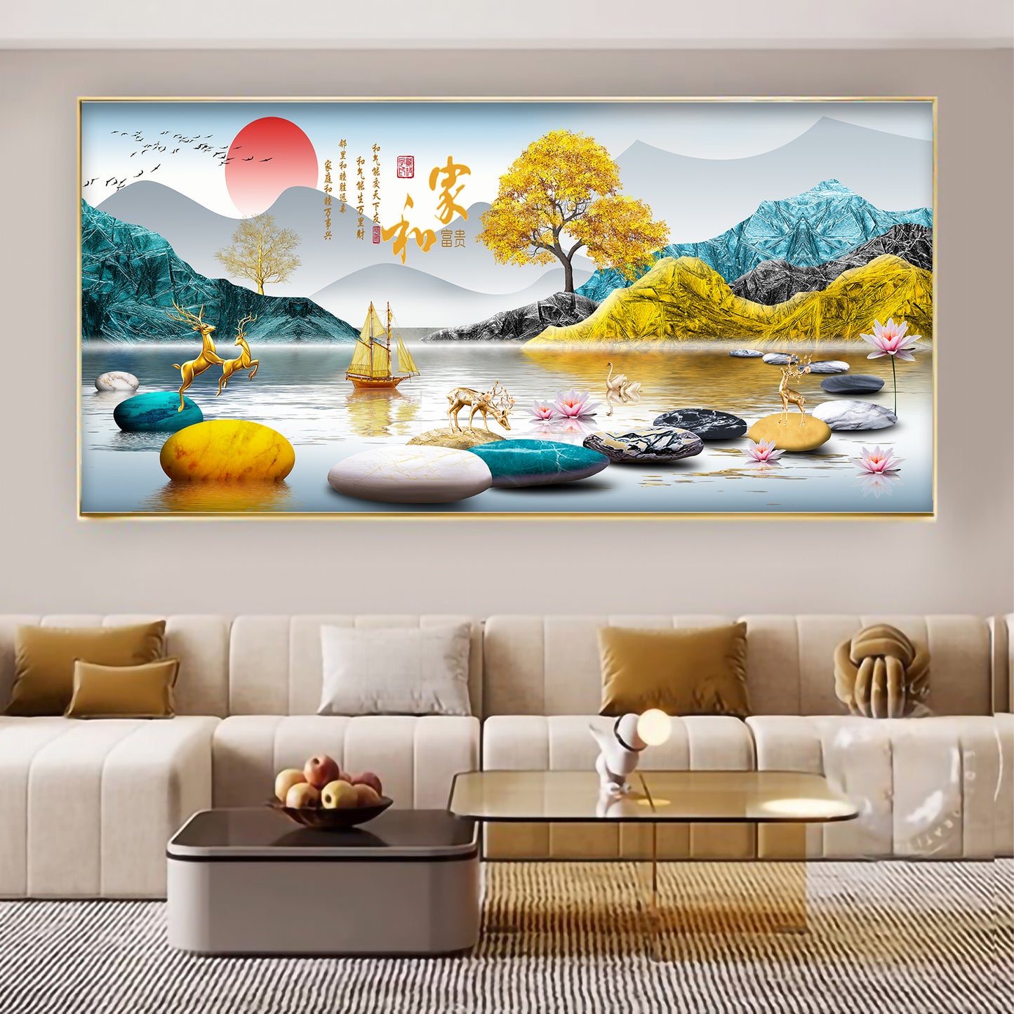 家和富贵【50】