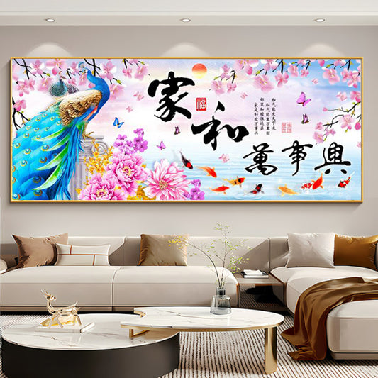 家和富贵【130】