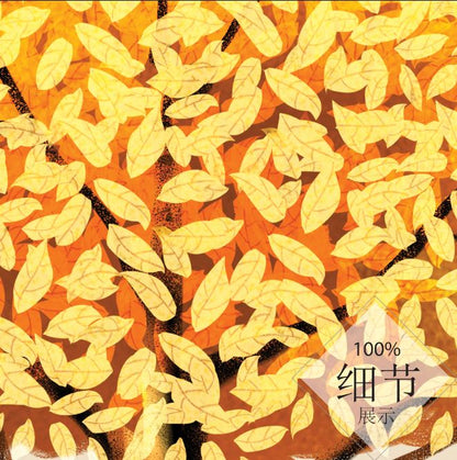 富贵圆满【30】