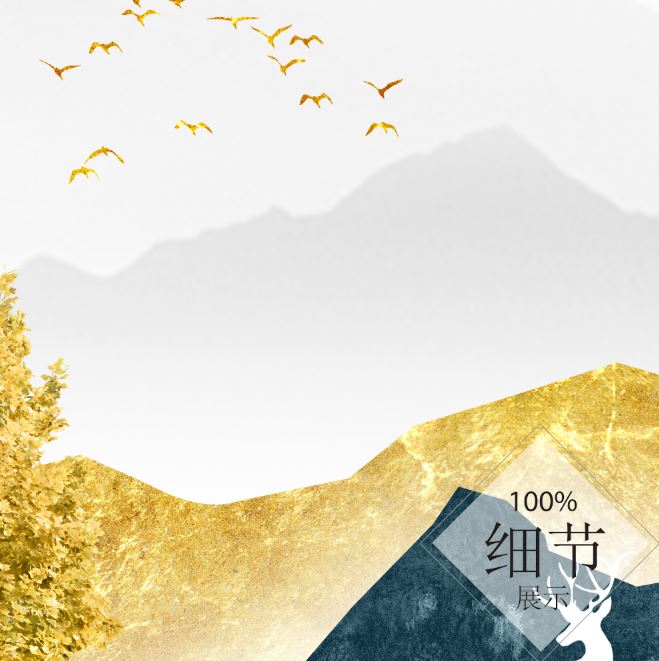 富贵圆满【34】
