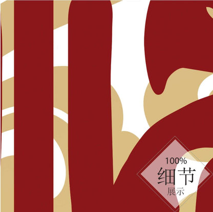 福星高照【16】