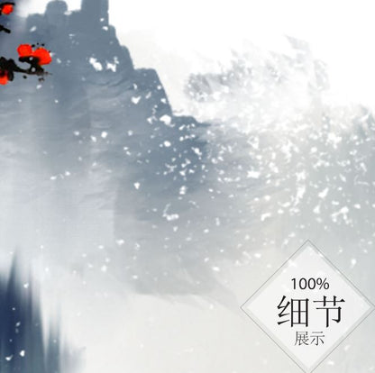 富贵圆满【43】